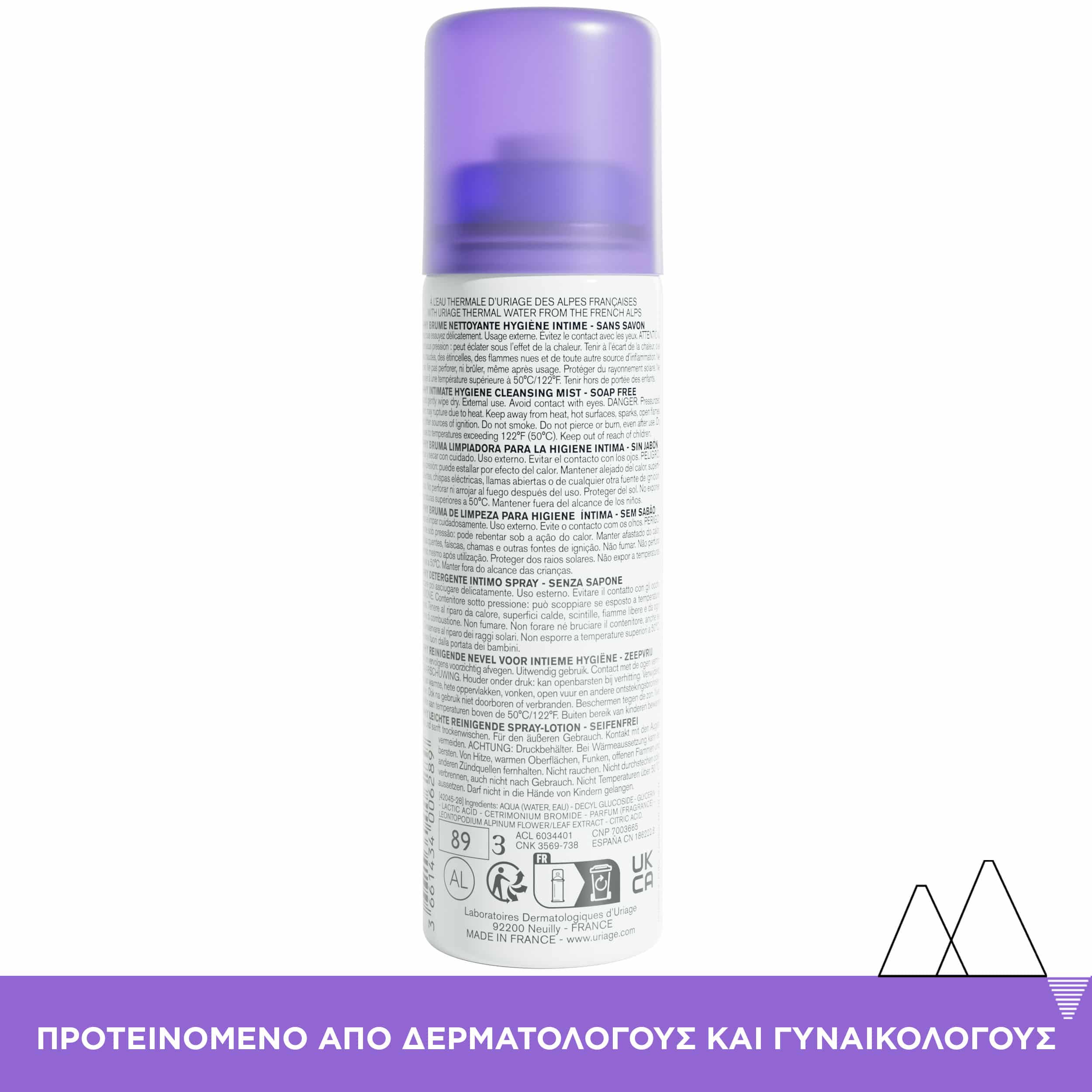 URIAGE - Gyn-Phy Brume Nettoyante Hygiene Intime - 50ml